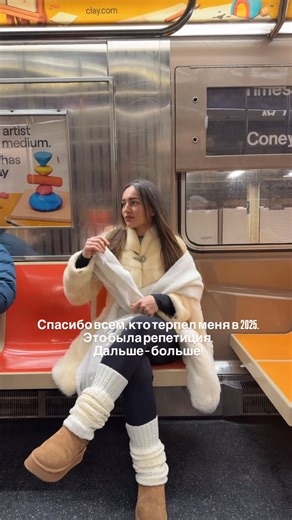 UGC•Networking•Личный бренд on Instagram: "Подписывайтесь друзья . В своем блоге я рассказываю и показываю как networking помогает мне развивать свою компанию. Первое мероприятие в 2026 году будет 7 января , будет интересно #ugccreator #ugcnyc #newyork"