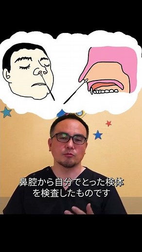 Q: How long will the new coronavirus remain contagious?