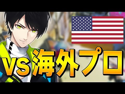 アメリカトリオ大会で「ラグくても勝てる」ネフライトムーブをかまします！！【フォートナイト/Fortnite】