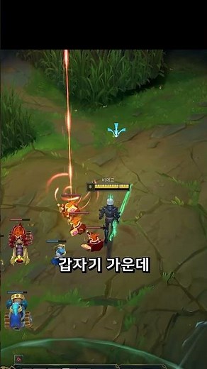 [롤] 탑에서 요즘 핫한 챔피언 "칼날비 극딜 탑 비에고"