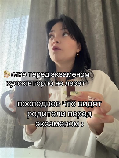 тгк:trippy_flow#огэ#fuckoge
