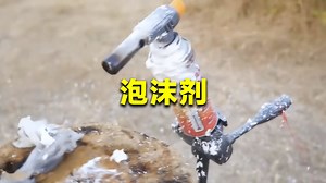 喷火枪加热泡沫剂，爆炸的瞬间，太解压了_哔哩哔哩_bilibili