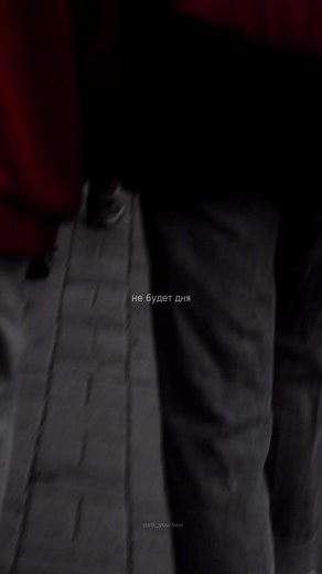 Silhouette Journey Through Vibrant Landscapes