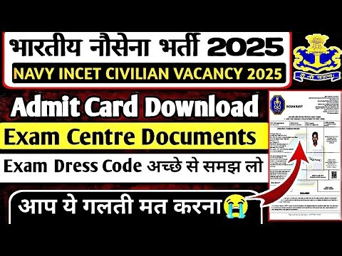 Navy civilian Exam Centre documents | Navy civilian Admit card |Navy civilian Exam Centre dress code
