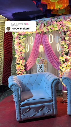 ইভেন্ট আয়োজনের জন্য যোগাযোগ করুন Unity Event Management