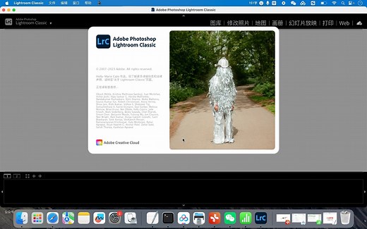 Adobe lightroom classic 13.1Mac最新2024中文版安装（支持M1 M2 M3芯片）