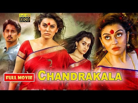 Chandrakala Full Movie | Siddharth, Trisha, Hansika | Telugu Talkies