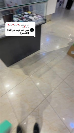 ‏الرد على @قـ❣ـہرآنـ❣ـہ كـ❣ـہريمـ❣ـہ