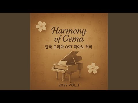 Fall in Love - A Business Proposal OST - piano cover