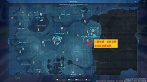 【心得】致各位尋找紅箱的勇者：心得分享(6/23更新：國外大佬紅箱影片) @夢幻之星 系列 哈啦板 - 巴哈姆特