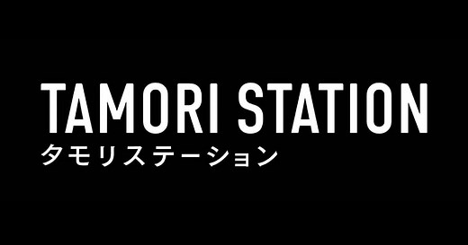 タモリステーション｜テレビ朝日