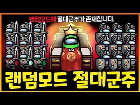 랜덤모드 60개 직업 중 "타락순위 1위 직업"에 걸려봤습니다!! 다 쉐탄한테 복종해라!!!!