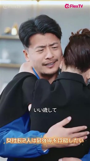 1話観たら2話が気になって…2話観たらまた次が観たくなる！ハマる短編ドラマ | Charming Drama TV