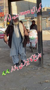 131K views · 3.7K reactions | 11-02-2024 | Amc 122 | Facebook