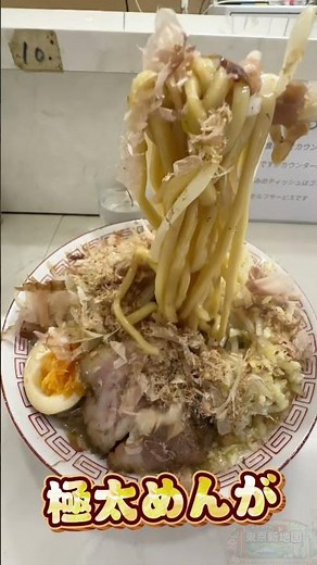 [New Tokyo Map] My Favorite Ramen in Setagaya 🍜 [Setagaya Ward]