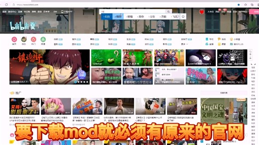 论如何下载gamebanana里的mod......-網-月-FNF-哔哩哔哩视频