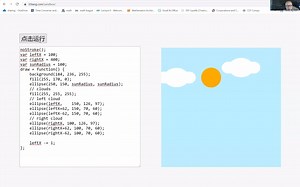 js简简单单做动画