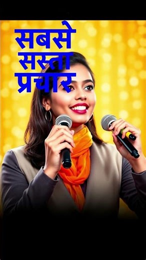 2026 Ka Sabse Hit Parchar | High Quality Promotion Recording | Powerful Studio Voice | New HD Parcha