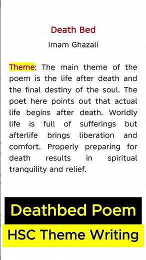 Deathbed Poem Theme || HSC Theme Writing || English 1st Paper