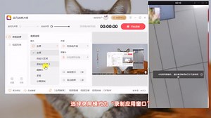 用电脑微信和别人视频聊天，怎么录制？