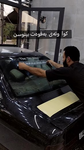 How to Apply Decals on Car Windows: The Dr Amin