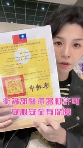 #推薦 #矯正鞋 #省錢攻略 #舒適 VIONIC 星台 | Vionic時尚健康矯正鞋【桃園中壢】