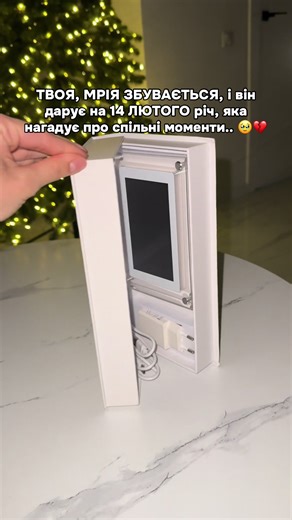 Inst: _kd_design_ 🥹💔 #відеорамка #відеорамкаукраїна #цифроваярамка #меморіфрейм #подарунокдівчині