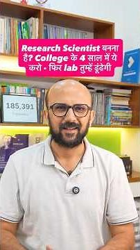How to Become a Research Scientist? | 4-Year Roadmap for BSc, BTech, Biotechnology & MBBS Students