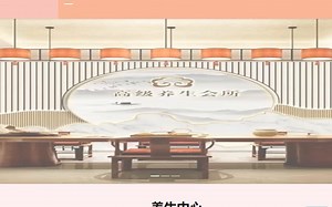 毕设资料学习教你三小时完成毕设—springboot汉妆养生会馆网站96229