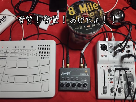 #すべりま編#配線ごちゃごちゃ