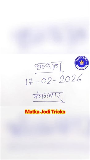 Kalyan single Jodi Open to close panel chart | Matka Jodi Tricks