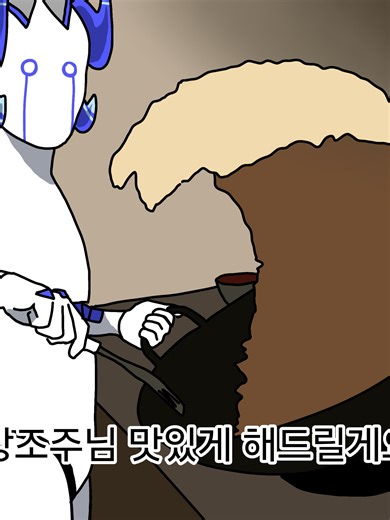 타장(로블X) 영상 기대!