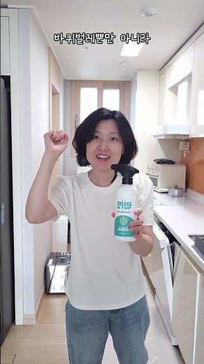 Effective Cockroach Repellents