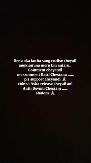 please support me 🙏 Comment cheyandi thank you shalom 🙏