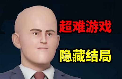通关！我终于成为了世界首富！【Get To Work】全结局！