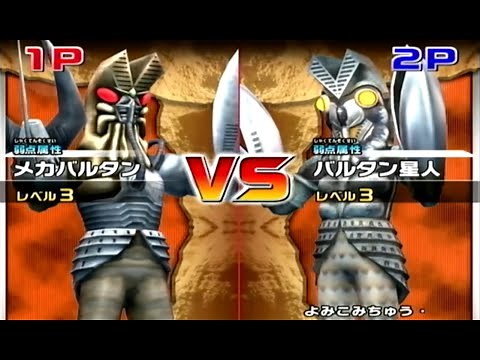 メカバルタンvsバルタン星人 Mecha Baltan vs Alien Baltan ウルトラマン ultraman 大怪獣バトル ウルバト 大怪獣バトルウルトラコロシアム