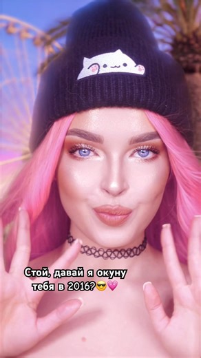 😎ОКУНИСЬ В 2К16 #makeupshorts #makeup #бьюти #makeuptutorial #2016 #2016makeup #туториал #тренды