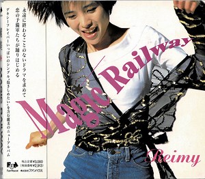 Reimy - Magic Railway
