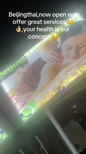 Beijing Thai Massage (@beijingwellness_unit)’s videos with bounce i just wanna dance - фрози & joyful