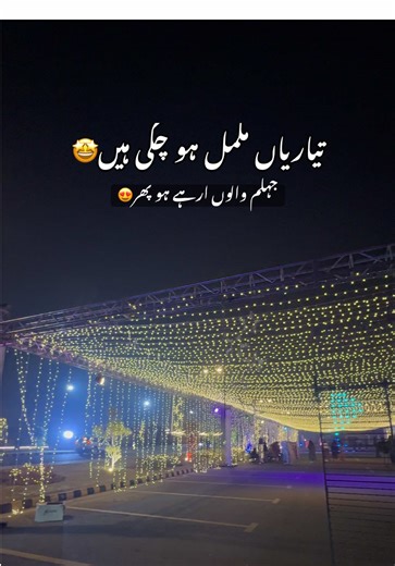 Explore City Housing in Jhelum: Exciting Developments