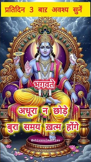 Om Namo Bhagavate Vasudevaya🦍 Divine Mantra for Peace & Devotion🦍 #DailyChants​​ #InnerPeace​​