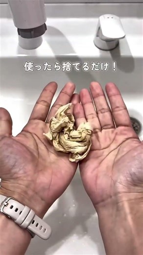 セリア×無印の組み合わせが便利すぎた✨外出先でもサッと使えて衛生的、しかもコスパも最高#セリア #無印良品 #便利グッズ #100均 #プチプラ #生活の知恵 #外出グッズ #おすすめ