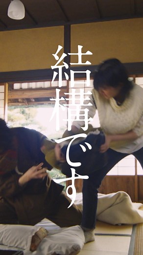 映画『ミステリと言う勿れ』の魅力とは？