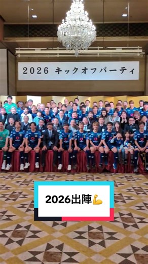 J2・J3百年構想リーグの開幕を祝おう！