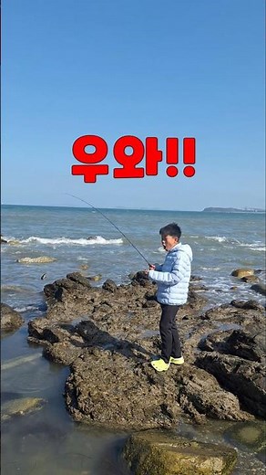 구멍치기 망둥어 3연타 #갯바위낚시