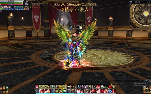 奇迹世界2韩服--顶配战士通关新版无限之塔