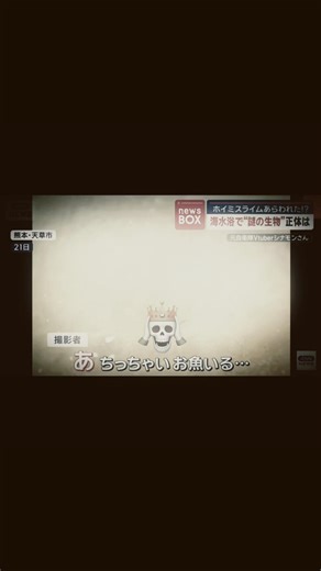 これ面白すぎる#capcut #ニュース #おもしろ