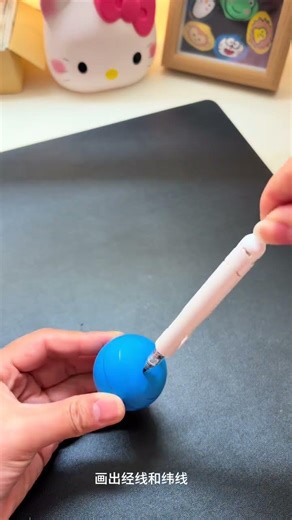 Use table tennis balls to make a globe, homemade toys, creative crafts, scientific crafts