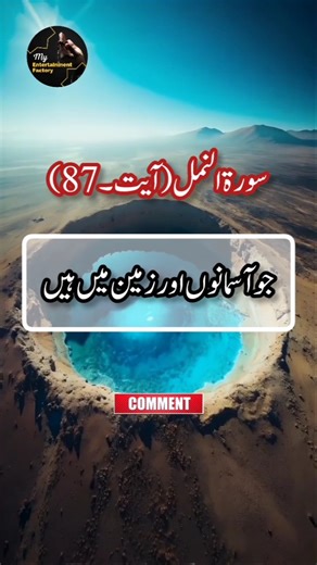 Best Verses Of Quran 💞💞 | Hadees Mubarak | Hadees Nabvi | Hadith Of Prophet | Hadees Sharif #shorts