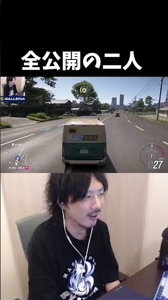 Two people with no privacy concerns, fully exposed [Forza Horizon 6 / Ketsun / Hinata Maru]